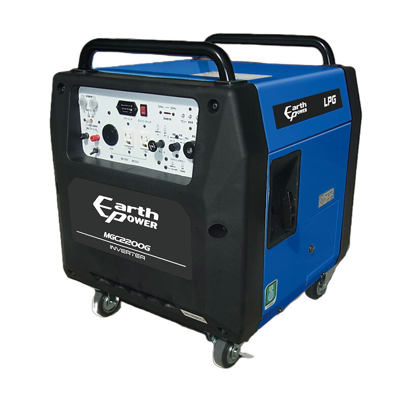 発電機 インバーター発電機 MGC2200GA0E 定格出力 2.2kVA 重量 61kg プロパンガス 投光器 停電 アウトドア キャンプ 防災 Willbe ウィルビー WAKO D