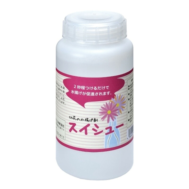 液肥 切花水揚げ剤 スイシュー 500ml 3本セット 殺菌作用 水揚げ フラワー 花 花屋 日本華道社 代引不可