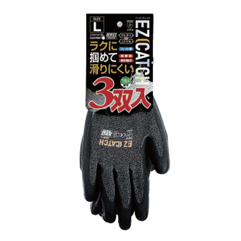 グローブ MWGT EZ CATCH 3双入×40書き割り 大きさ選りわける 軍手 滑りにくい 気泡管水準器4 スマホ相応う やり方用 DIY ミタニコーポレーション 人間宅送りとどける不可 代引不可