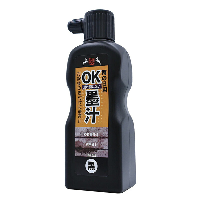 墨汁 雨の日用OK墨汁 黒 S19202 180mL×12本セット 墨つぼ 墨 木材 建築用 墨付け 糸 サビない 凍らない SHOSEKIDO 祥碩堂 カSD
