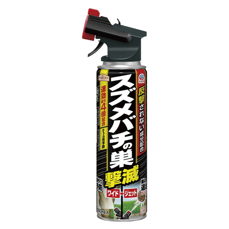 殺虫剤 雀蜂の巣討ちほろぼす 550mL×20本書き割り 害虫 追いだし 吹きつける 押し広める 失くする 雀蜂 ツマアカスズメバチ 地びた園地 アース製薬 三冨D