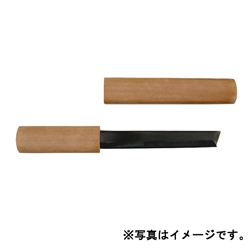 出刃包丁 昭三作 手造り ヌシャ出刃包丁 サヤ入り口・入口 青鋼 4-270C 磨き入眼 片刃 アウトドア 出刃包丁 270粍 池内裁断師 三冨D 貨物輸送無料 電子メール便