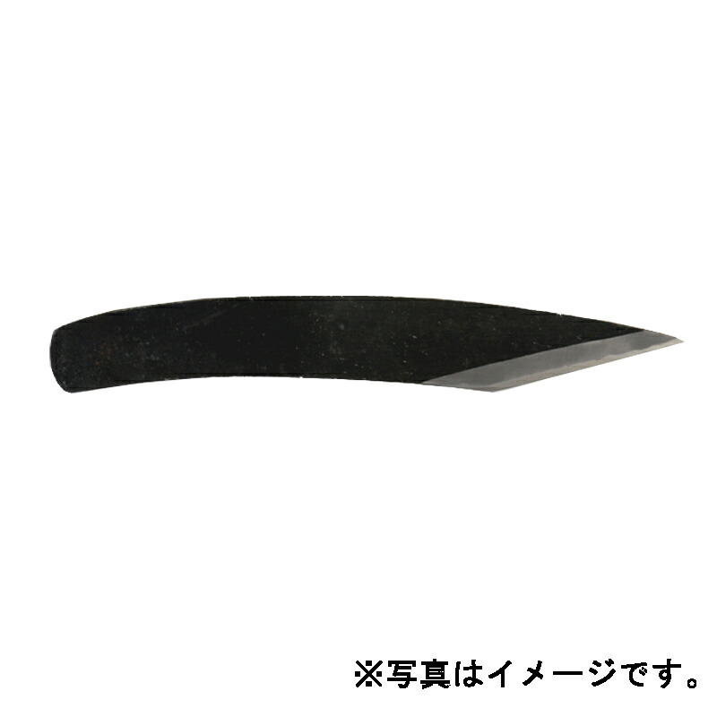 小刀 昭三作 手造り 接木ピストル型 青鋼 6-27A ツチ目仕上げ 片刃 アウトドア ナイフ 27mm 池内刃物 三冨D 送料無料 メール便