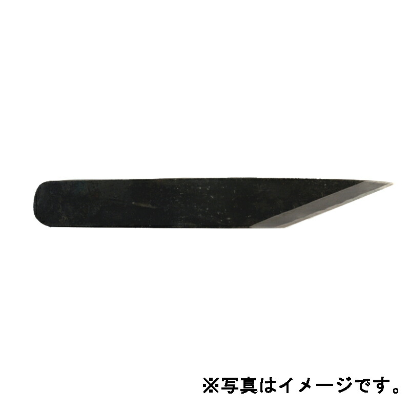 楽天市場】昌国 接木刀 No.222 上級品 玉鋼 切り出し 和式ナイフ
