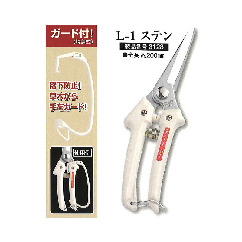 ※ポポラス※【未使用】剪定ばさみ ステンレス鋼 2つのみ ポポラス※【未使用】剪定ばさみ ステンレス鋼 2つのみ 楽天市場