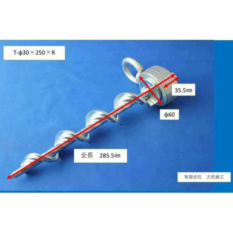 レンチだけ ペグ 太さ：22Φ 長さ：210mm JQ2 《メーカー直送品》 :a