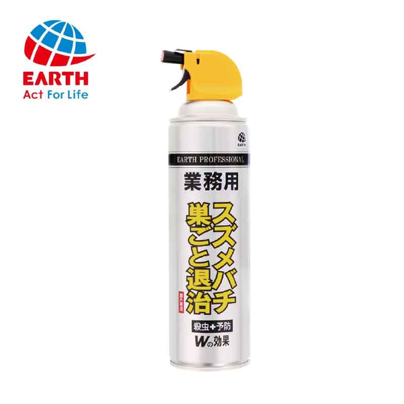 殺虫剤 業務用スズメバチ巣ごと退治 550ml 6本セット 長距離噴射 ハチ退治 スズメバチ駆除 殺虫予防 ハチ ケムシ ブユ アブ アース製薬 三冨D