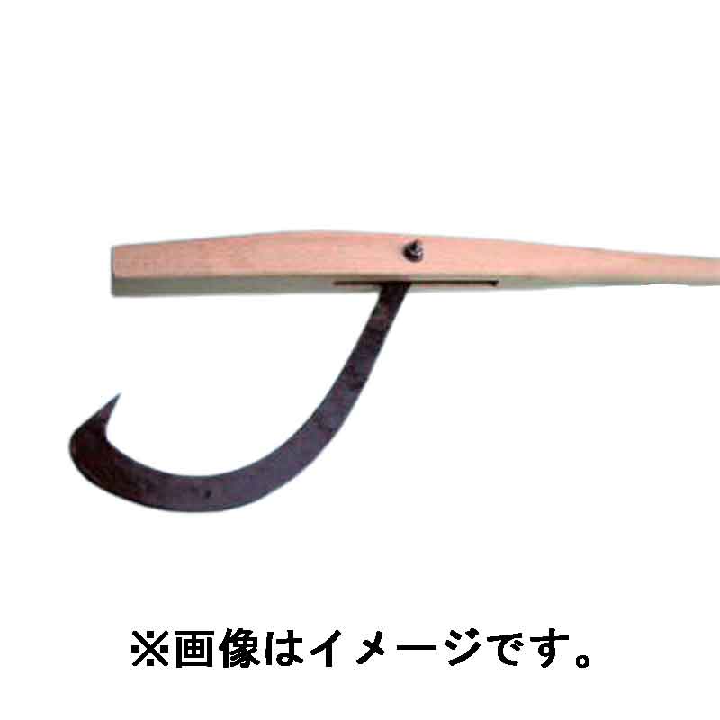 受注生産 角がえし 小 F-4E 刃部 約27cm 材木 間伐 製材 土木 土佐刃物 アベ 三冨D