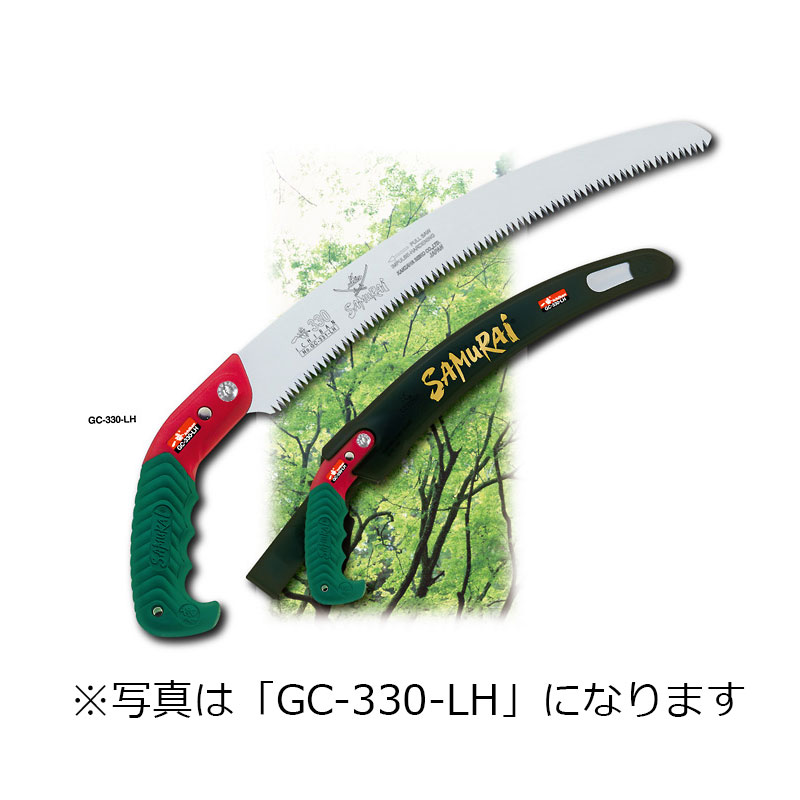 ノコギリ SAMURAI サムライ 鋸 一番シリーズ GC-400-LH 曲刃タイプ 荒目 のこぎり 剪定 アウトドア キャンプ KAMIZAWA SEIKO 神沢精工 三冨D