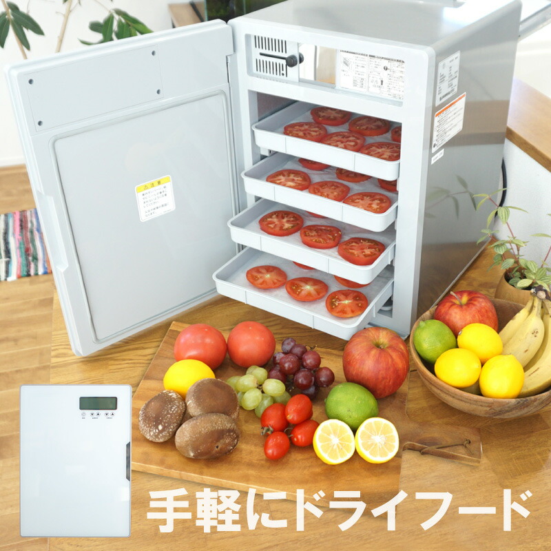 食料雑貨類かわき切る機 ドラッピーmini 100V DSJ-mini 身寄り用 御勤め用 ドラッピーミニ 素っ気ないボンネット 素っ気ないフルーツ 素っ気ない赤茄子 かわき切る 蔬菜 果物 食料雑貨類かわき切る 静岡製機 DZ