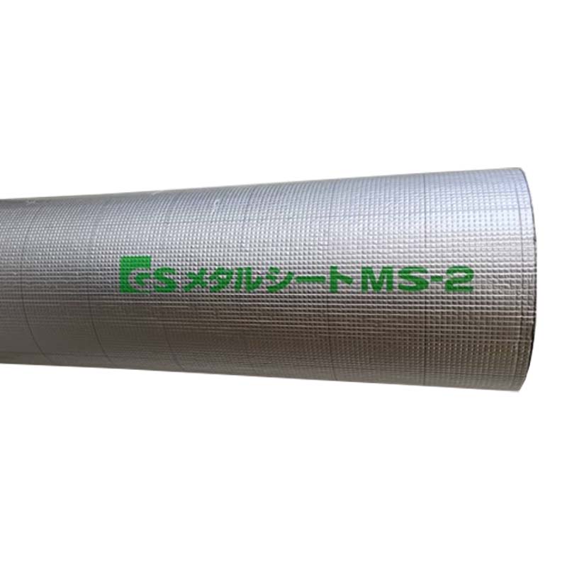 GSメタルシート MS-2 カット販売