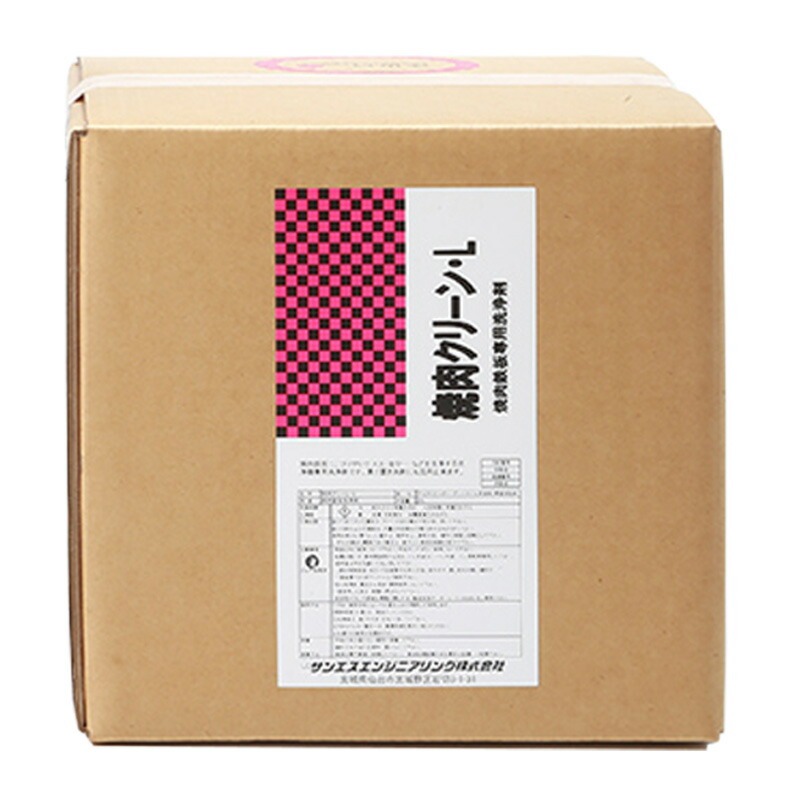 焼肉鉄板用洗剤 焼肉クリーンL 20L 液体 液剤 洗剤 洗浄剤 焼肉用 鉄板 金網 ロストル 業務用 油汚れ 浸漬洗浄 サンエスエンジニアリング オK 代引不可