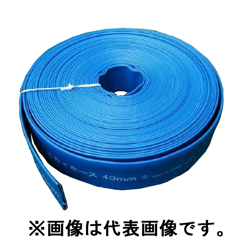 送水導管 スノーホース 消雪導管 口径50粍 30m 千鳥穴 穴あき 除雪用 潅水 カクイチ 金TD
