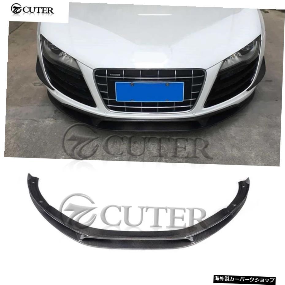 アウディR8V10プラスボディキット08-14用R8カーボンファイバーフロントバンパーリップスポイラーカーフロントディフューザースプリッター R8 Carbon Fiber Front Bumper Lip Spoiler Car Front Diffuser Splitter for Audi R8 V10 Plus Body Kit 08-14【並行輸入品】|Us Custom Parts Shop USDM
