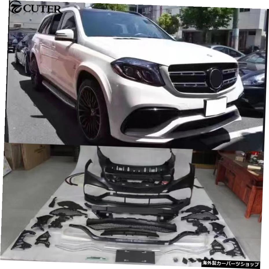 X166 Gls400Gls63AmgスタイルカーボディキットPpメルセデスベンツ用未塗装フロントリアバンパーX166Gls500Gls63Amgボディキット X166 Gls400 Gls63 Amg Style Car Body Kit Pp Unpainted Front Rear Bumper for Mercedes Benz X166 Gls500 Gls63 Amg Body Kit【並行輸入品】｜Us Custom Parts Shop USDM