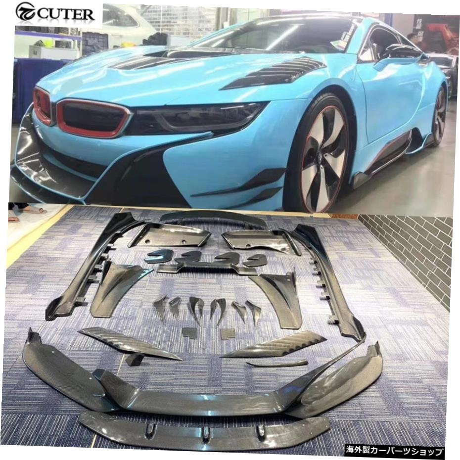 I8カーボンファイバーフロントバンパーリップリアバンパーディフューザーサイドスカートリアスポイラーエンジンフードカバーBMWI814-18 I8 Carbon Fiber Front Bumper Lip Rear Bumper Diffuser Side Skirts Rear Spoiler Engine Hood Cover for Bmw I8 14-18【並行輸入品】