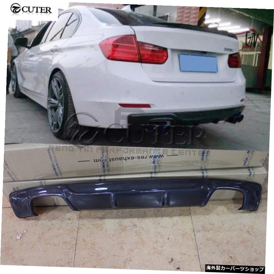 F303シリーズ1mスタイルカーボンファイバーリアバンパーディフューザーリップFourOutExhaust for BmwF30328iカースタイリング13-15 F30 3 Series 1m Style Carbon Fiber Rear Bumper Diffuser Lip Four Out Exhaust for Bmw F30 328i Car Styling 13-15【並行輸入品】 99,825円