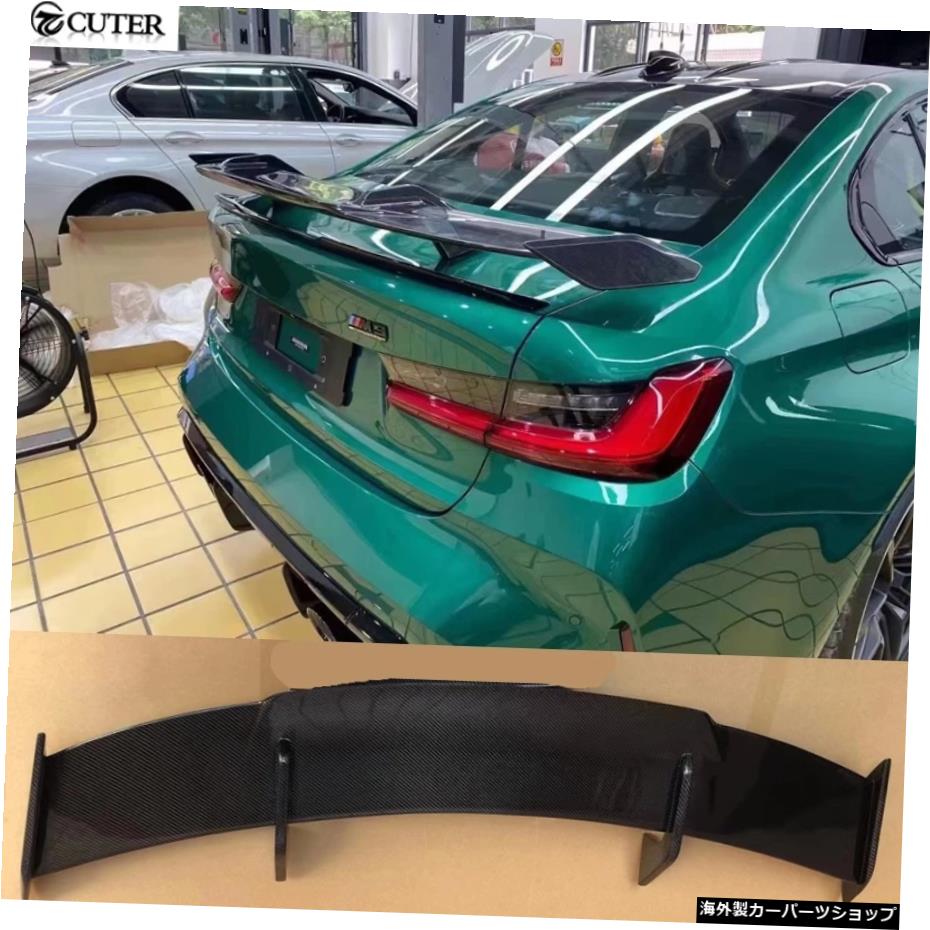 BMW G80 M3G82M4車体キット2021用G80M3G82M4MPスタイルドライカーボンファイバーリアスポイラーウィング G80 M3 G82 M4 MP Style Dry Carbon Fiber Rear Spoiler Wings for BMW G80 M3 G82 M4 Car Body Kit 2021【並行輸入品】