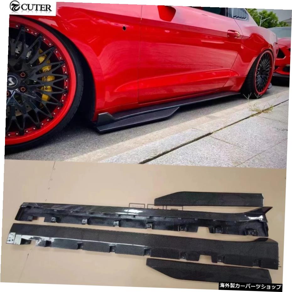 フォードマスタングカーボディキット2018用の高品質GT500スタイルカーボンファイバーサイドスカート High Quality GT500 Style Carbon Fiber Side Skirts for Ford Mustang Car Body Kit 2018【並行輸入品】