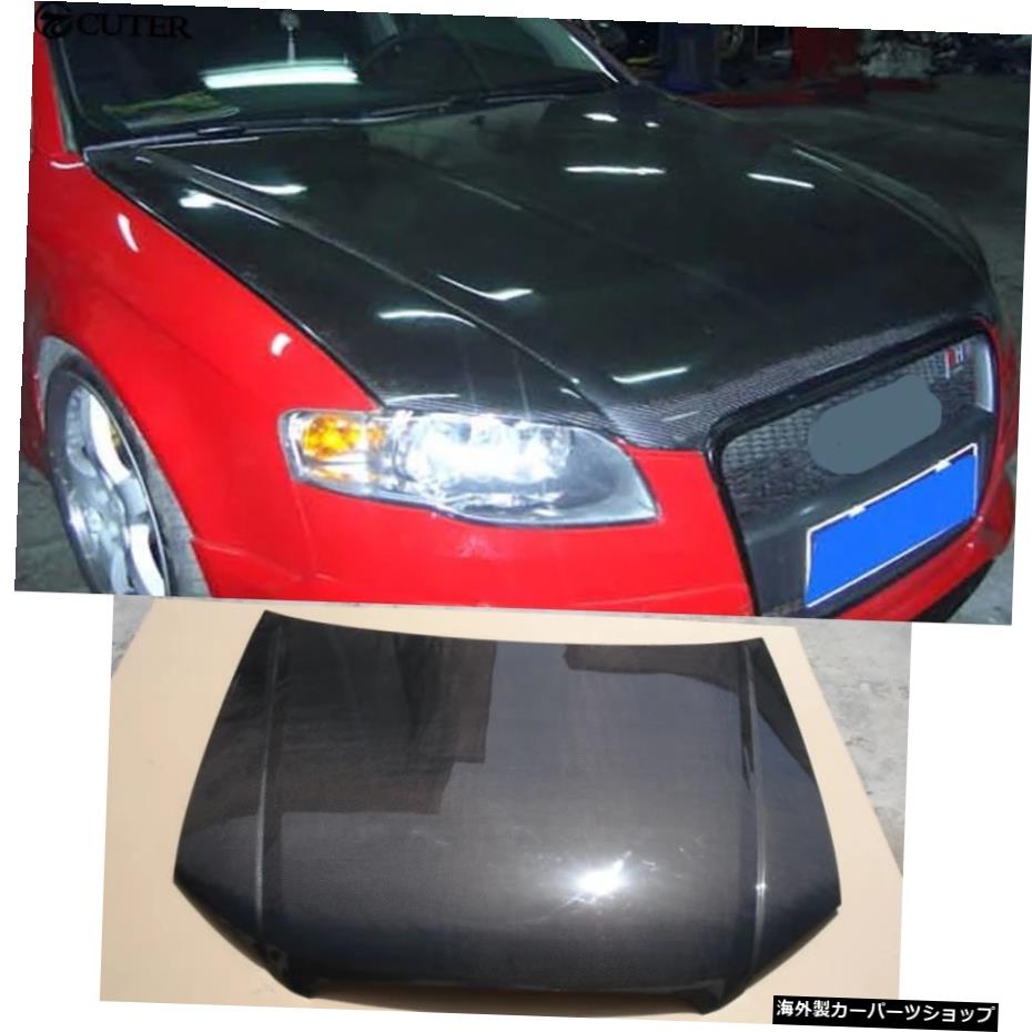 A4B7カーボンファイバーフロントエンジンフードアウディA4B72006用オートカーボンネット A4 B7 Carbon Fiber Front Engine Hoods Auto Car Bonnet for Audi A4 B7 2006【並行輸入品】