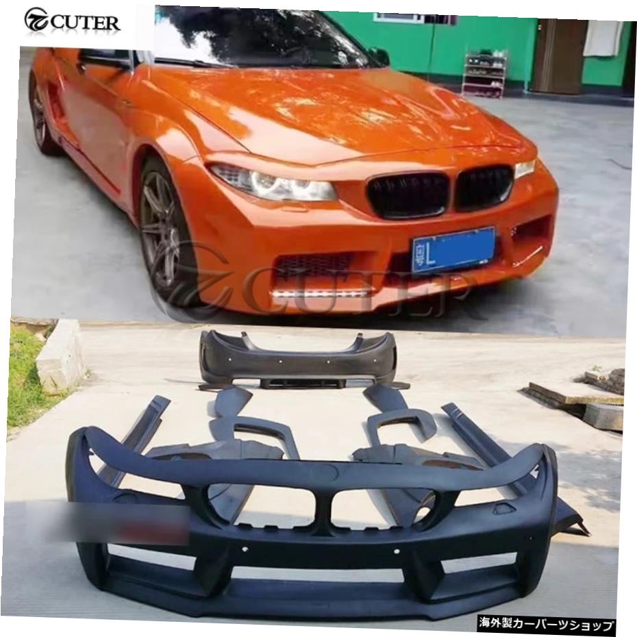 F10F185シリーズFrpワイドボディキットフロントバンパーリアバンパーサイドスカートホイールアイブロウforBmwF10F18aスタイル11-15 F10 F18 5 Series Frp Wide Body Kit Front Bumper Rear Bumper Side Skirts Wheel Eyebrow for Bmw F10 F18 a Style 11-15【並行輸入品】|Us Custom Parts Shop USDM