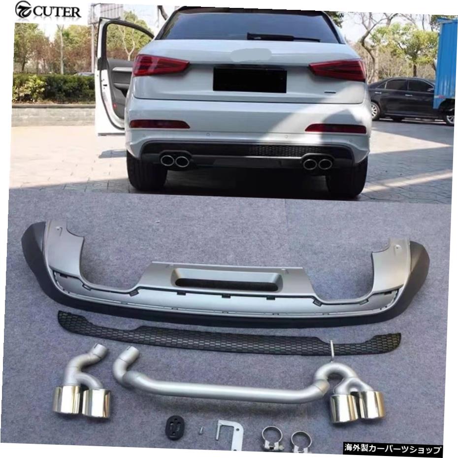 Q3sq3アウディ用リアバンパーディフューザーリップエキゾーストパイプQ313-17 Q3 sq3 Rear Bumper Diffuser Lip Exhaust Pipes for Audi Q3 13-17【並行輸入品】｜Us Custom Parts Shop USDM