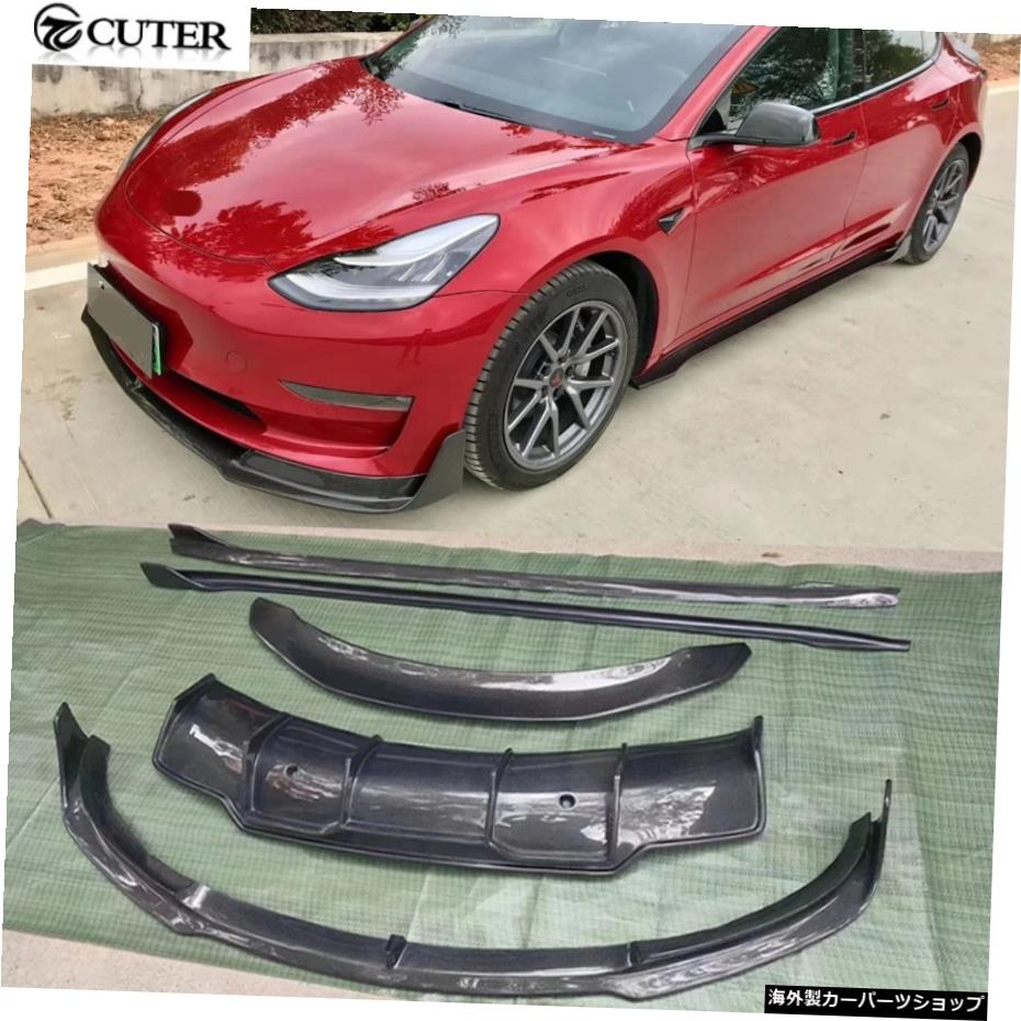 モデル3カーボンファイバーフロントバンパーリップリアバンパーディフューザーサイドスカートテスラモデル3vスタイル用リアスポイラー Model 3 Carbon Fiber Front Bumper Lip Rear Bumper Diffuser Side Skirts Rear Spoiler for Tesla Model 3 v Style【並行輸入品】
