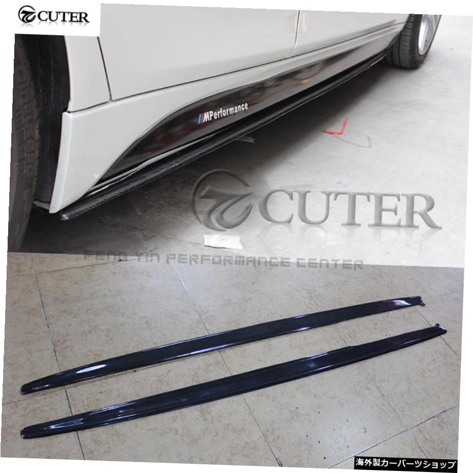F303シリーズMpスタイルカーボンファイバーサイドスカートエプロンforBmwF30 328i320i330iカースタイリング13-18 F30 3 Series Mp Style Carbon Fiber Side Skirts Apron for Bmw F30 328i 320i 330i Car Styling 13-18【並行輸入品】