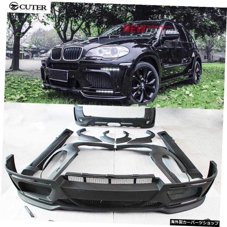 Frp E70 X5 E71X6aスタイルの塗装されていない車体キットフロントバンパーリアバンパーサイドスカートフェンダーforBmwE70 X5 E71 X6 08-13 Frp E70 X5 E71 X6 a Style Unpainted Car Body Kit Front Bumper Rear Bumper Side Skirts Fenders for Bmw E70 X5 【並行輸入品】