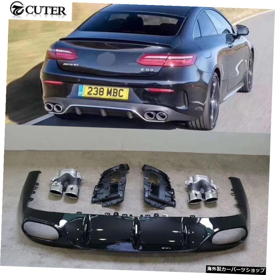 C238E300eクーペE53Amgスタイルステンレス鋼排気管Ppメルセデスベンツ用リアバンパーディフューザーC238eクーペ2019 C238 E300 e Coupe E53 Amg Style Stainless Steel Exhaust Pipe Pp Rear Bumper Diffuser for Mercedes Benz C238 e Coupe 2019【並行輸入品】