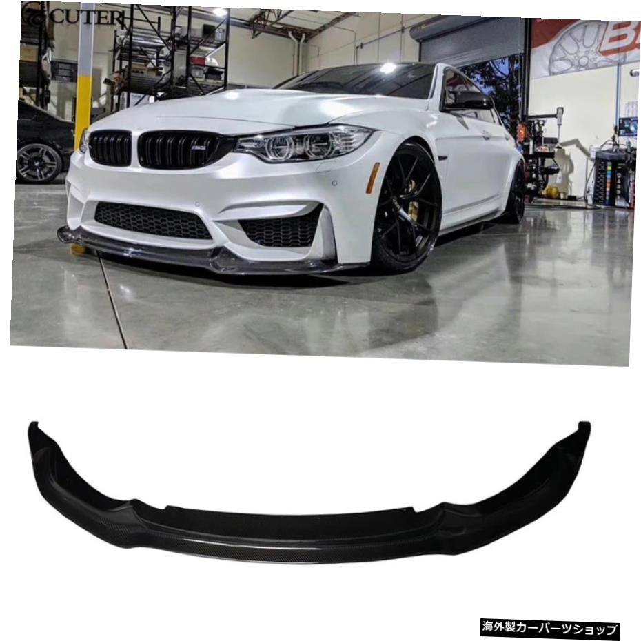 F80 F82 M3 M4vBmw用スタイリングカーボンファイバーフロントバンパーリップスポイラーF80M3F82 M4 2014up F80 F82 M3 M4 v Styling Carbon Fiber Front Bumper Lip Spoiler for Bmw F80 M3 F82 M4 2014up【並行輸入品】