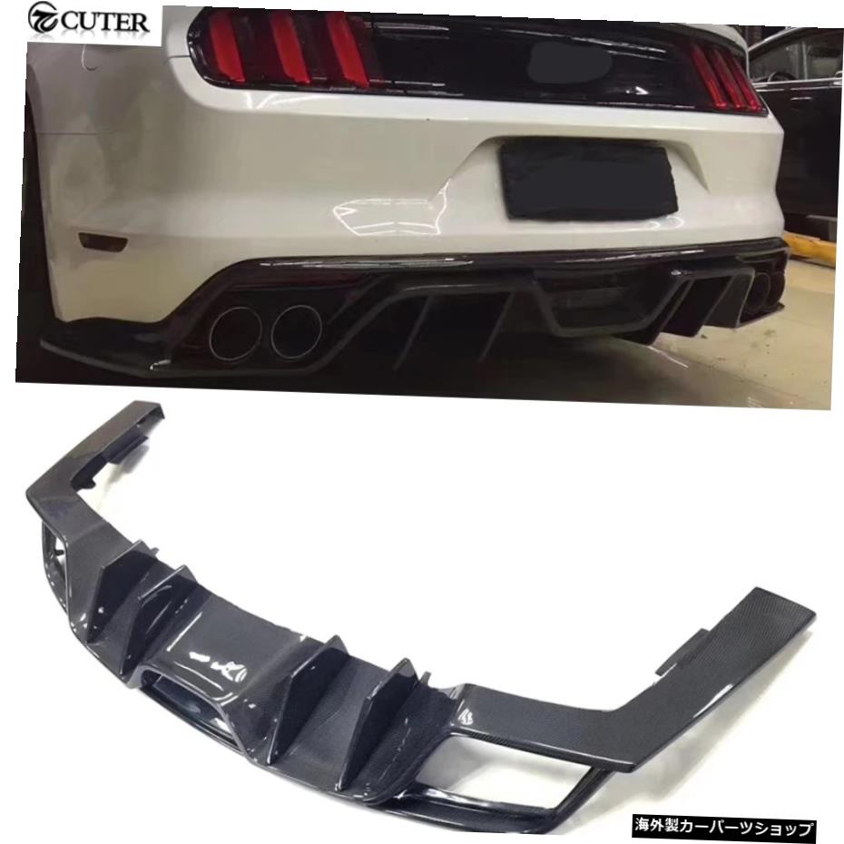 フォードマスタングカーボディキット2018用フォーアウトカーボンファイバーリアリップリアバンパーディフューザー Four Out Carbon Fiber Rear Lip Rear Bumper Diffuser for Ford Mustang Car Body Kit 2018【並行輸入品】