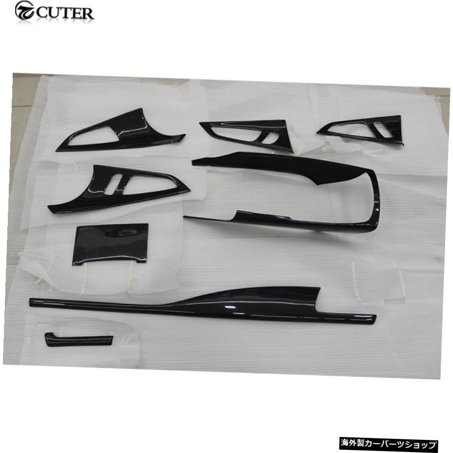 アウディA712-15用A7カーボンファイバーインテリアドアハンドルカバーダッシュボードカバー A7 Carbon Fiber Interior Door Handle Cover Dashboard Cover for Audi A7 12-15【並行輸入品】