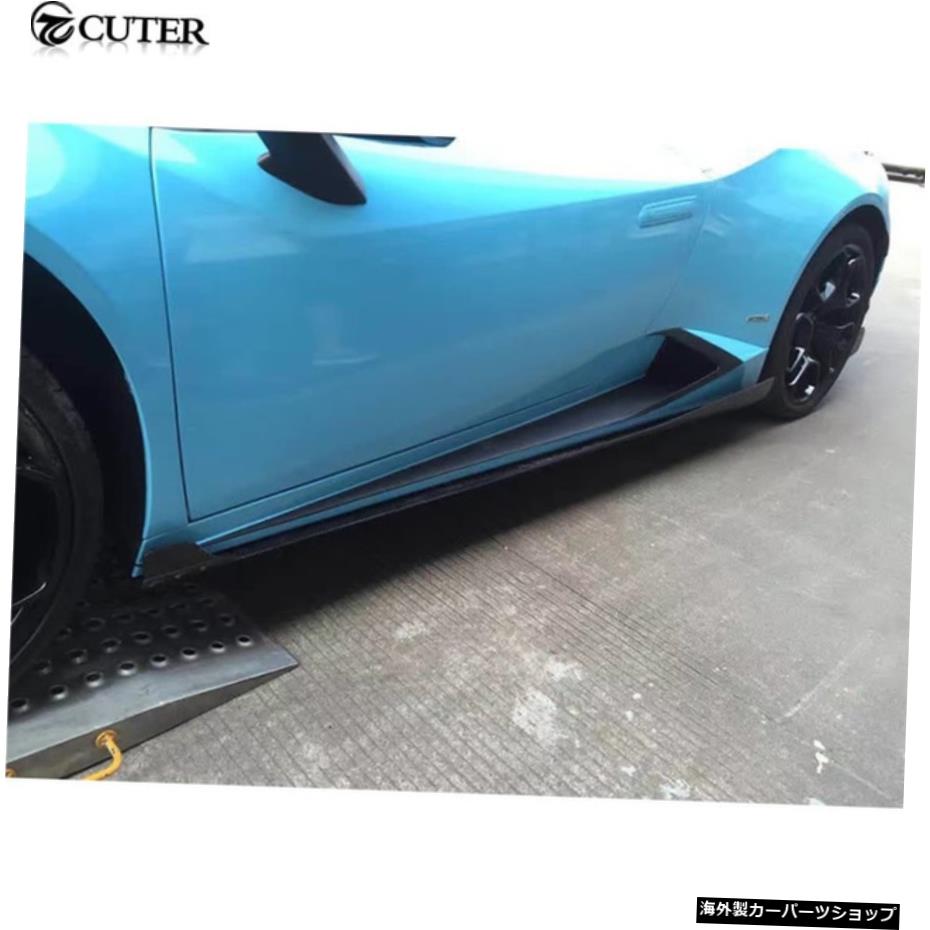 【サイドスカート】Lp610カーボンファイバーフロントバンパースプリッターリアディフューザーサイドスカートランボルギーニウラカン用リアスポイラーLp610Dmcスタイル14-17 【side skirts】Lp610 Carbon Fiber Front Bumper Splitters Rear Diffuser Side Skir【並行輸入品】