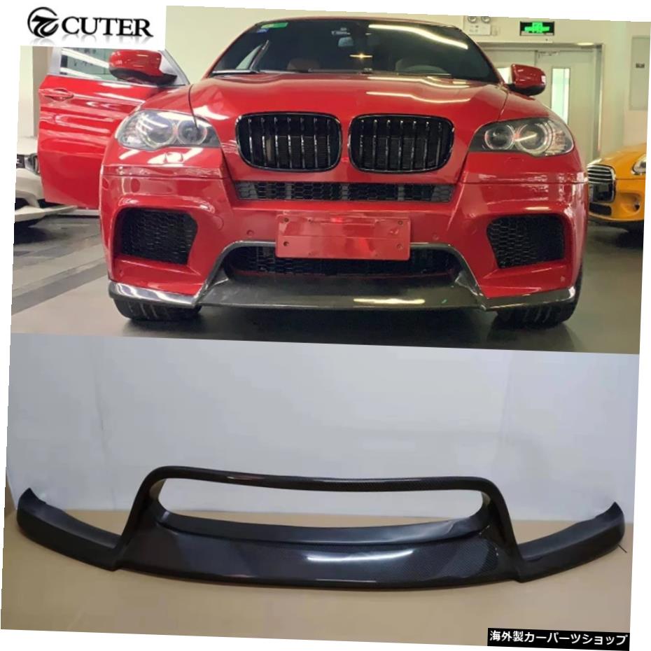 E70 X5m E71X6mvスタイルカーボンファイバーフロントバンパーリップforBmwX5mX6mフロントスプリッターカーボディキット2008-2014 E70 X5m E71 X6m v Style Carbon Fiber Front Bumper Lip for Bmw X5m X6m Front Splitter Car Body Kit 2008-2014【並行輸入品】 116,600円