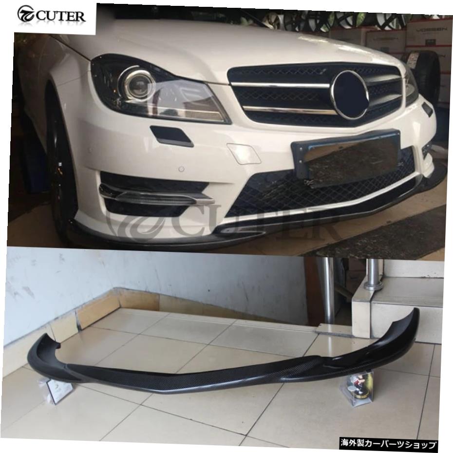 メルセデスベンツ用W204C300カーボンファイバーカーフロントバンパーリップスポイラーW204スポーツバンパーボディキット12-14 W204 C300 Carbon Fiber Car Front Bumper Lip Spoiler for Mercedes-benz W204 Sport Bumper Body Kit 12-14【並行輸入品】