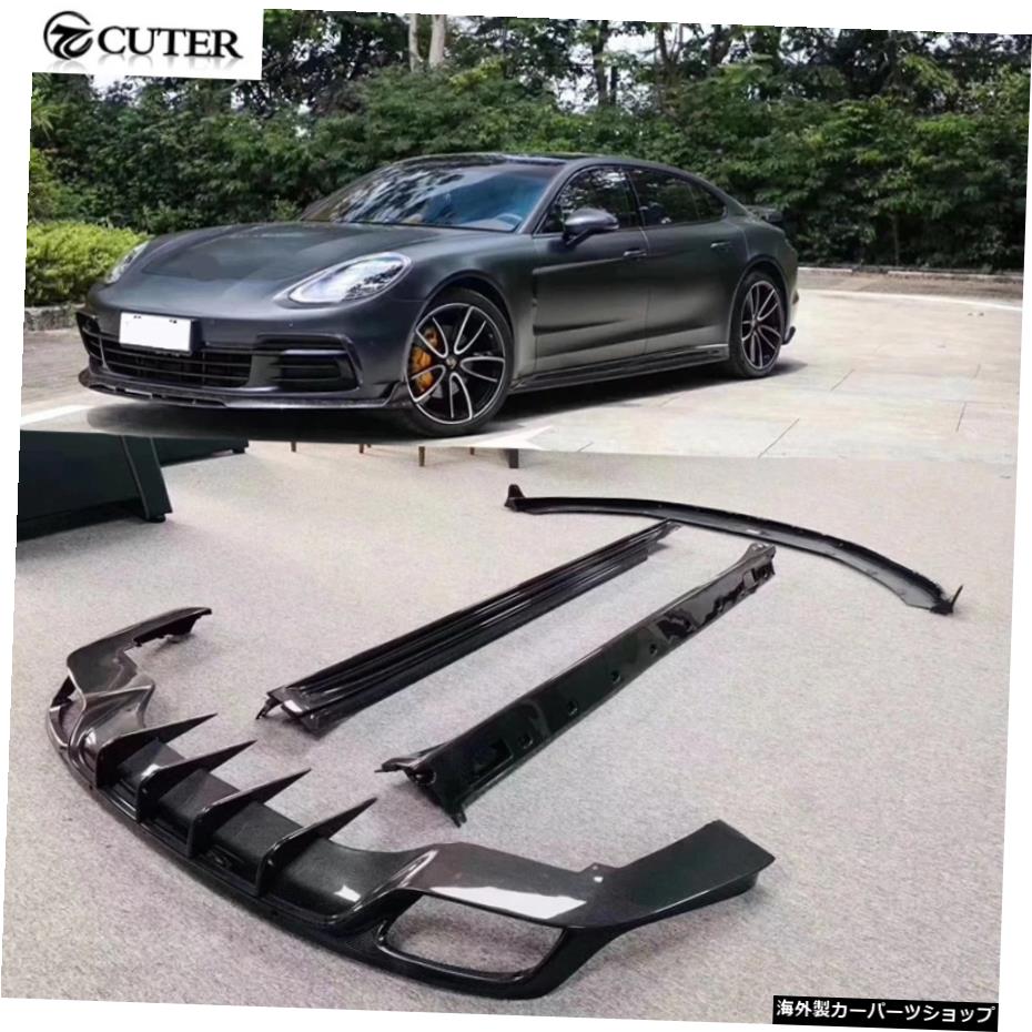 971カーボンファイバーカーフロントバンパーリップリアディフューザーサイドスカートポルシェパナメーラ971カーボディキット 971 Carbon Fiber Car Front Bumper Lip Rear Diffuser Side Skirts for Porsche Panamera 971 Car Body Kit【並行輸入品】