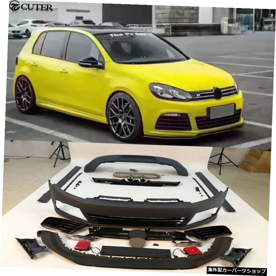 【楽天市場】Golf 6R20Pp未塗装車体キットフロントバンパーリアバンパーサイドスカートフォルクスワーゲンVwゴルフ6Mk6R20