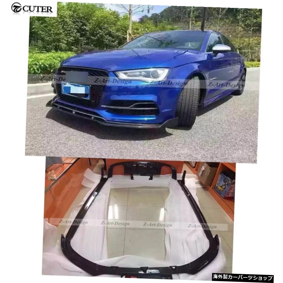 アウディS32014アップボディキット用S3カーボンファイバーリアリップ+フロントリップ+サイドスカート S3 Carbon Fiber Rear Lip + Front Lip + Side Skirt for Audi S3 2014 Up Body Kits【並行輸入品】