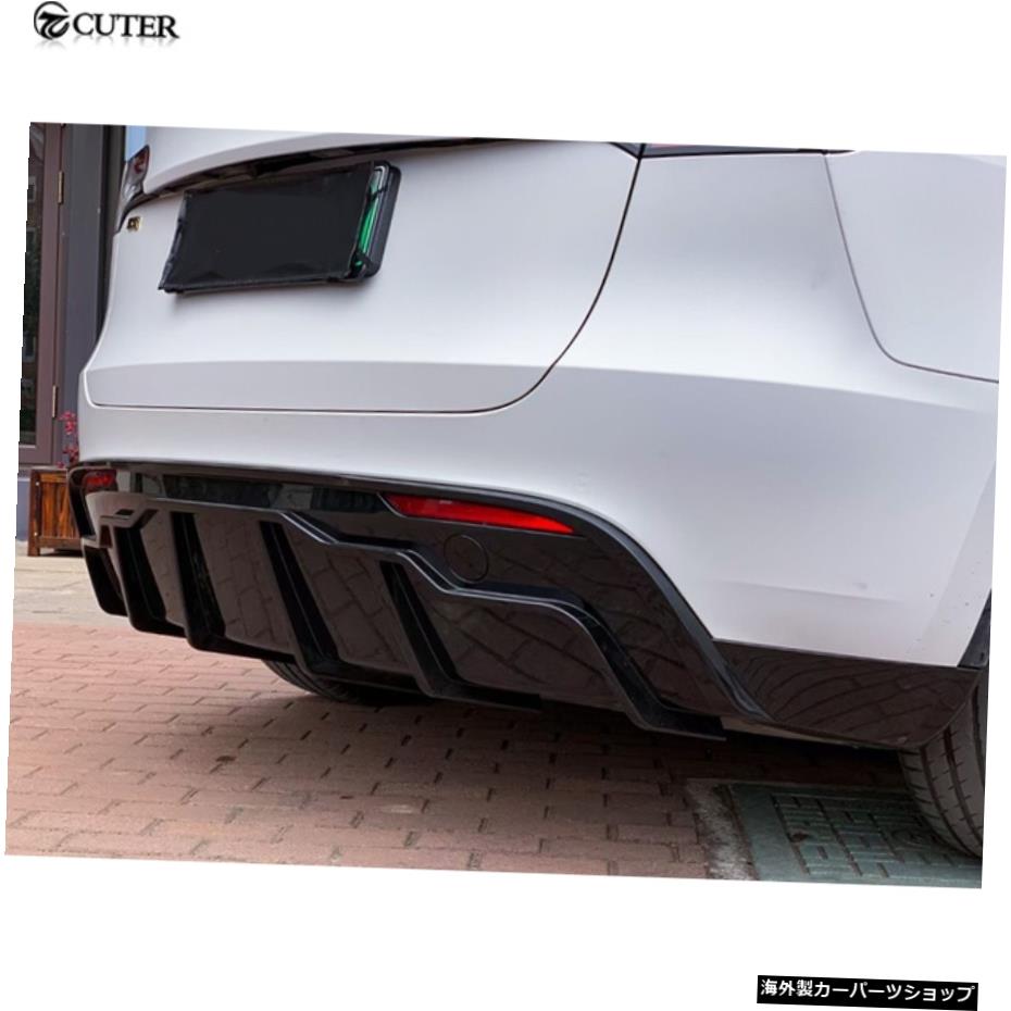 【ABSブライトブラック】モデルYBスタイルABSブライトブラックカーボンルックフロントリップリアディフューザーサイドスカートテスラモデルY車体キット用リアスポイラー 【ABS BRIGHT BLACK】Model Y B Style ABS Bright Black Carbon Look Front Lip Rear Dif【並行輸入品】|Us Custom Parts Shop USDM
