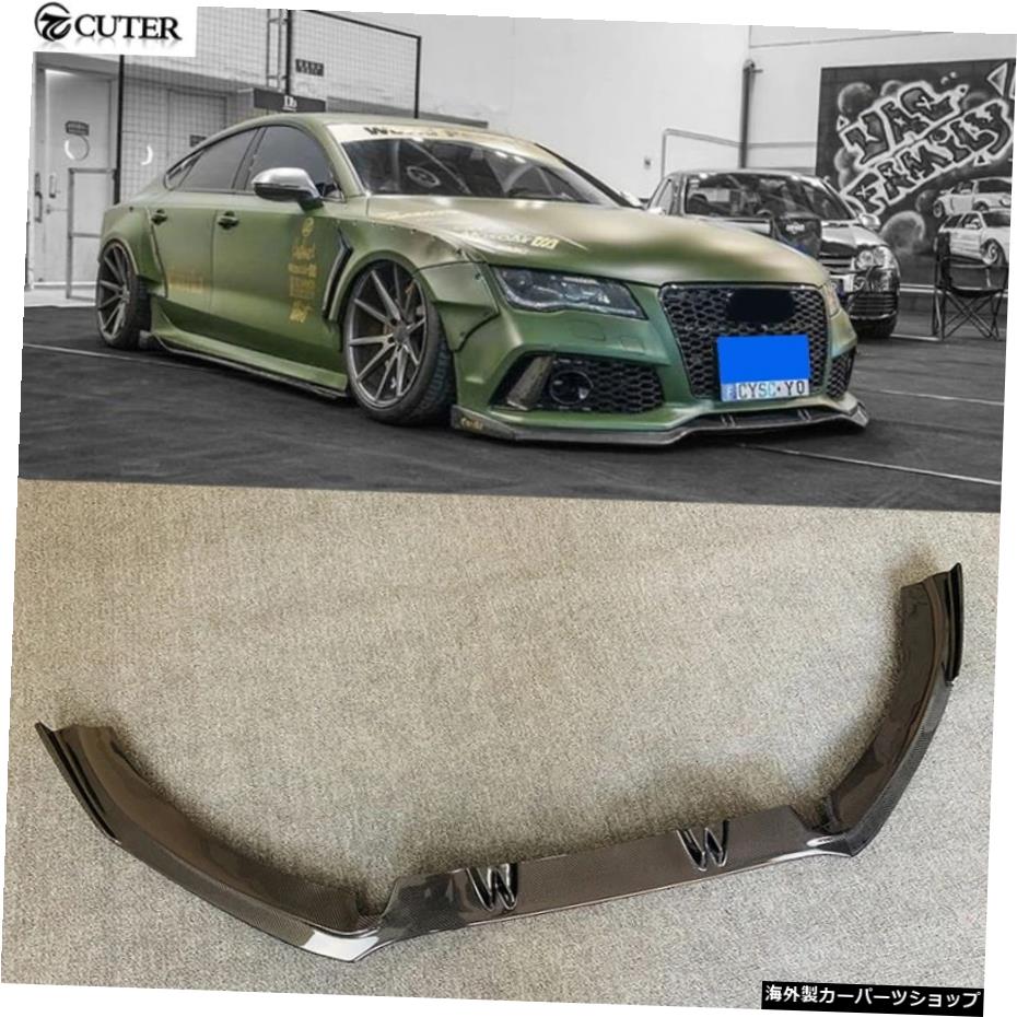 アウディA7S7車体キット用A7RS7スタイルカーボンファイバーフロントバンパーリップスプリッター12-17 A7 RS7 Style Carbon Fiber Front Bumper Lip Splitter for Audi A7 S7 Car Body Kit 12-17【並行輸入品】