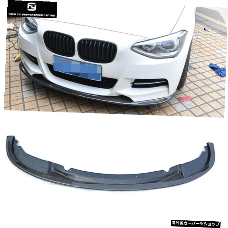【フロントリップ】F20カーボンファイバーカーフロントバンパーリップスポイラーリアディフューザーforBmwF201シリーズ120i125iM-techバンパー2012-up 【front lip】F20 Carbon Fiber Car Front Bumper Lip Spoiler Rear Diffuser for Bmw F20 1 Series 120i 1【並行輸入品】