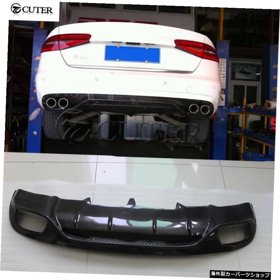 A4B9Abtスタイルカーボンファイバーリアバンパーディフューザーリップカーバックバンパースポイラーアウディ用ディフューザーA4B9スタンダードバンパー13-16 A4 B9 Abt Style Carbon Fiber Rear Bumper Diffuser Lip Car Back Bumper Spoiler Diffuser for Aud【並行輸入品】 101,035円