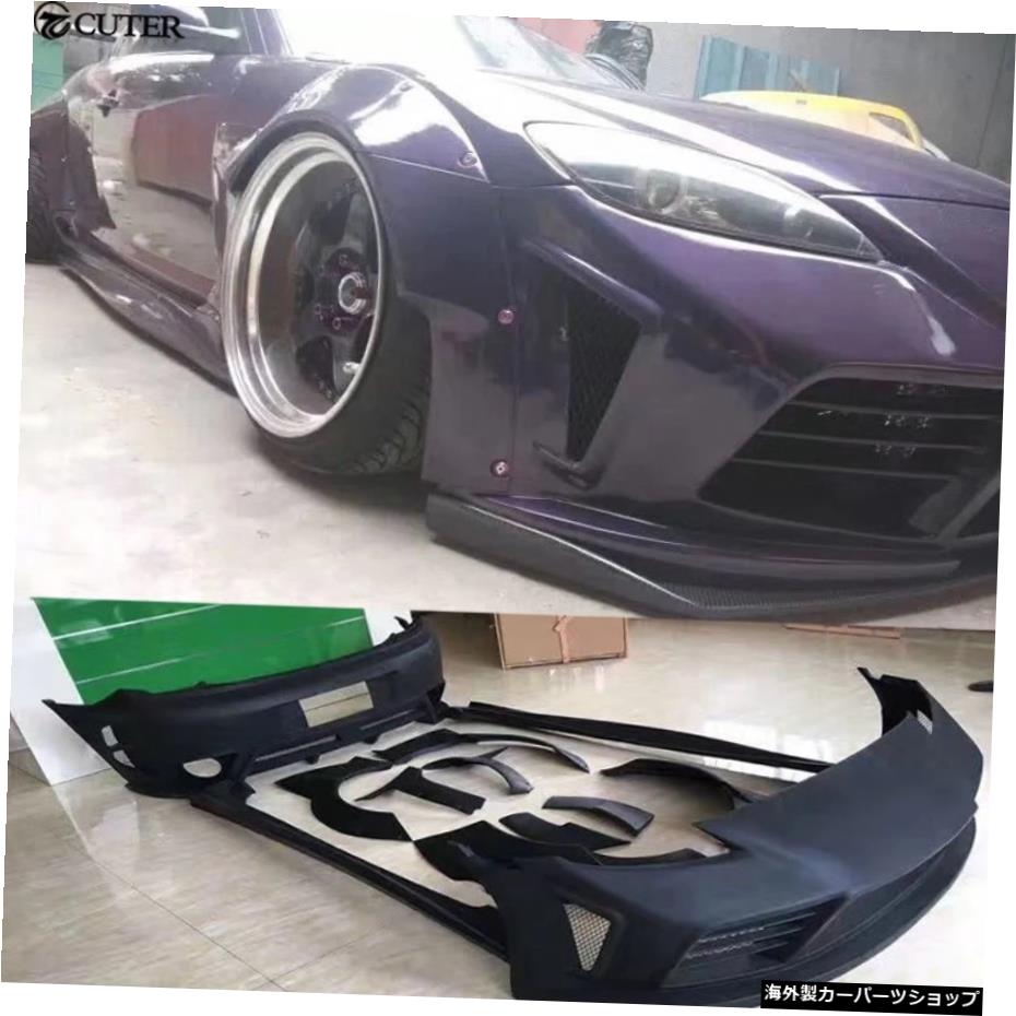 Rx-8Rx8ワイドカーボディキットFrp未塗装フロントバンパーリアバンパーサイドスカートマツダRx-8カースタイリング04-08 Rx-8 Rx8 Wide Car Body Kit Frp Unpainted Front Bumper Rear Bumper Side Skirt for Mazda Rx-8 Car Styling 04-08【並行輸入品】