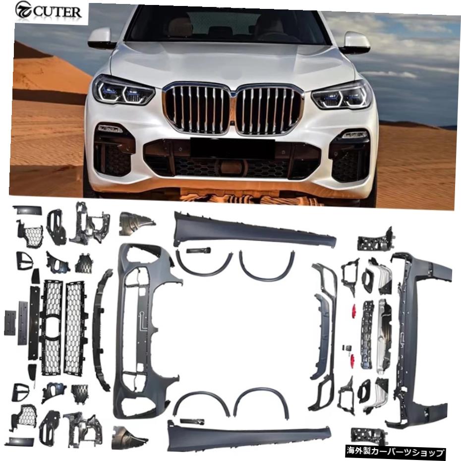 G05 X5 BMW G05X52021用のX5MPPフロントバンパーグリルリアバンパーホイールアイブロウサイドスカートへの変更 G05 X5 Change to X5M PP Front Bumper Grills Rear Bumper Wheel Eyebrow Side Skirts for BMW G05 X5 2021【並行輸入品】