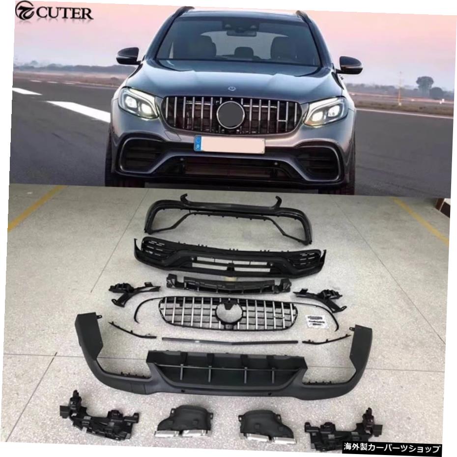 X253 Glc300Glc63AmgスタイルPPフロントバンパーメルセデスベンツGLC車体キット用リアバンパー X253 Glc300 Glc63 Amg Style PP Front Bumper Rear Bumper for Mercedes Benz GLC Car Body Kit【並行輸入品】