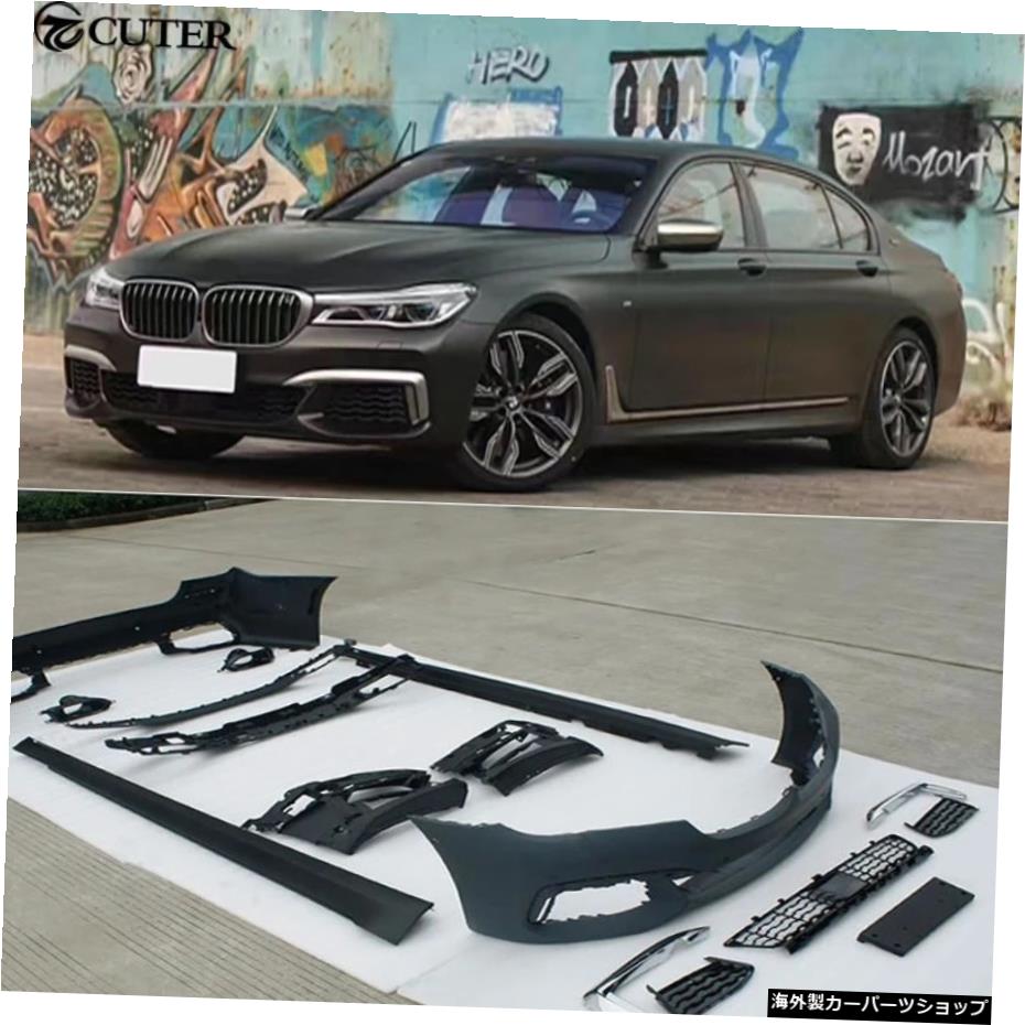 G11 G12M760liPpカーボディキットフロントバンパーリアバンパーサイドスカートBMW用G11G12M760li 12-15 G11 G12 M760li Pp Car Body Kit Front Bumper Rear Bumper Side Skirts for Bmw G11 G12 M760li 12-15【並行輸入品】
