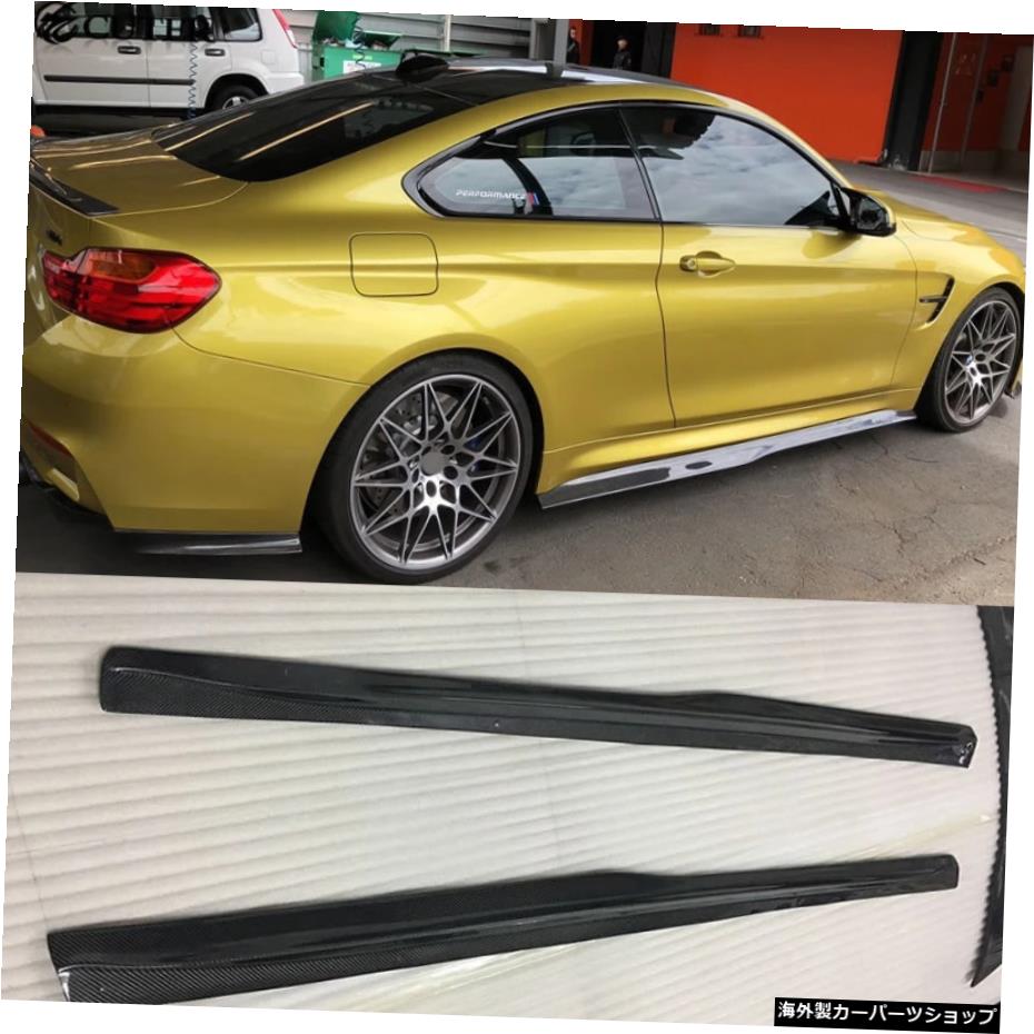 F80 M3F82M4カーボンファイバーサイドスカートリアスポイラーカーボディキットBMWF80M3 F82M4Psmスタイル15-17 F80 M3 F82 M4 Carbon Fiber Side Skirts Rear Spoiler Car Body Kit for Bmw F80 M3 F82 M4 Psm Style 15-17【並行輸入品】