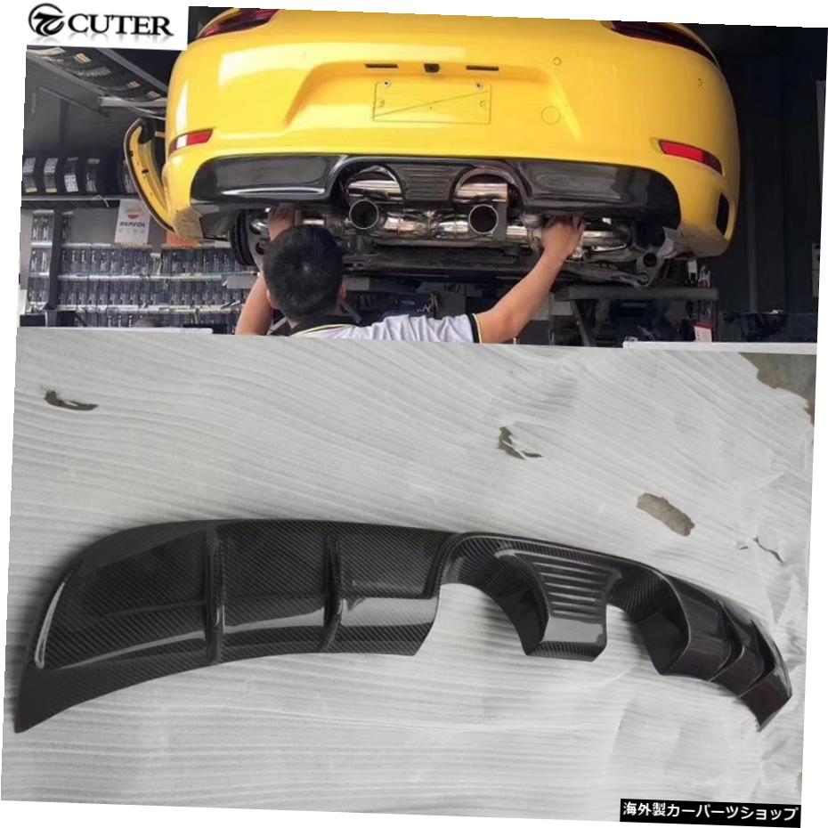 911991.1991.2ポルシェ用カーボンファイバーリアバンパーディフューザーリアリップ911991.1991.2 Gt3 12-15 911 991.1 991.2 Carbon Fiber Rear Bumper Diffuser Rear Lip for Porsche 911 991.1 991.2 Gt3 12-15【並行輸入品】