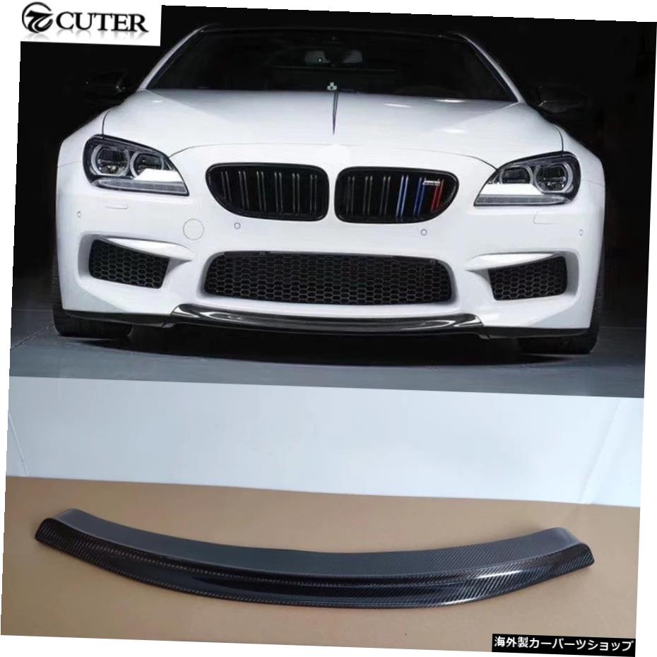 F06 F12 F13M6rスタイルカーボンファイバーフロントバンパースプリッターカーフロントリップforBmw6シリーズF06F12F13 M6 F06 F12 F13 M6 r Style Carbon Fiber Front Bumper Splitter Car Front Lip for Bmw 6series F06 F12 F13 M6【並行輸入品】